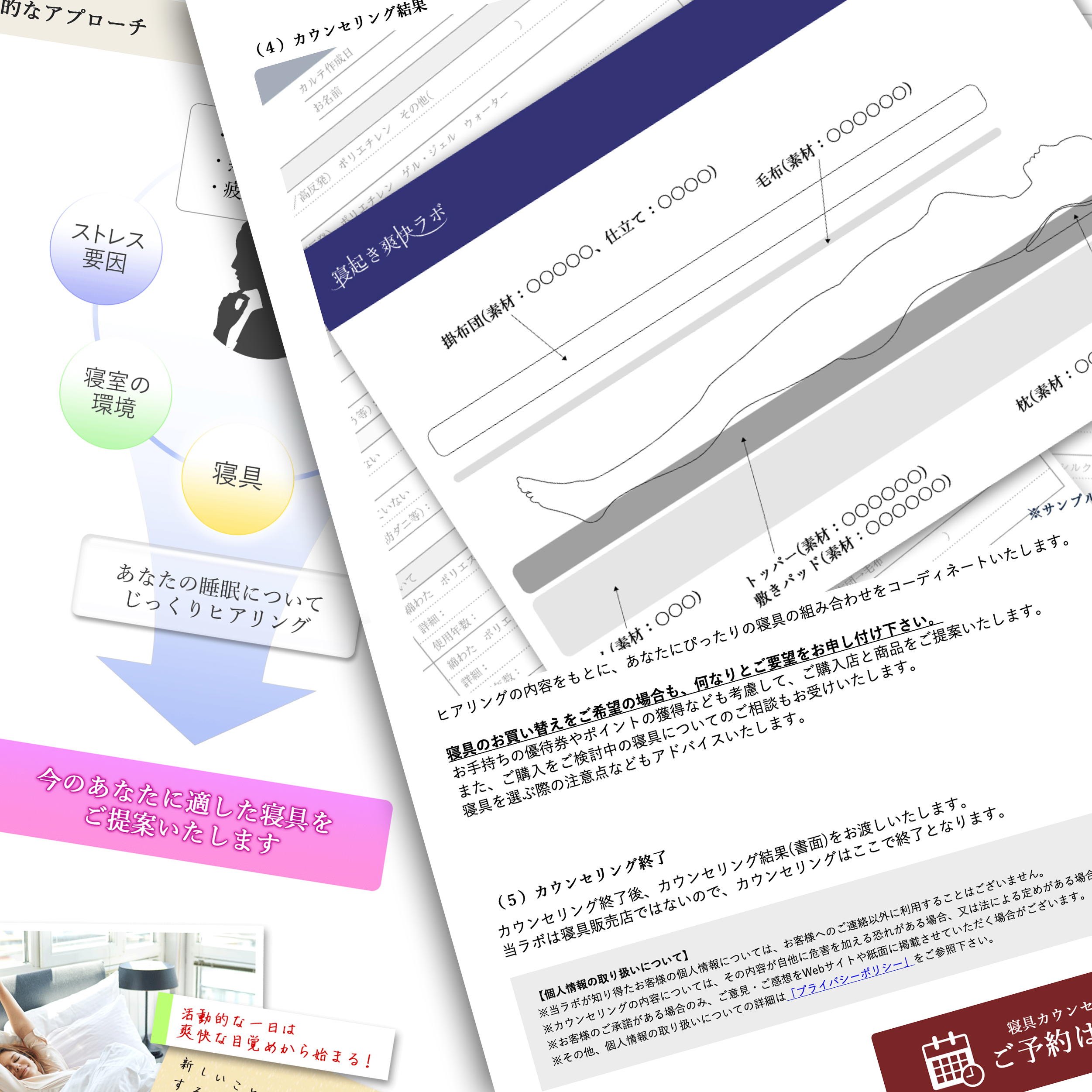 Works_2 サンプル画像1